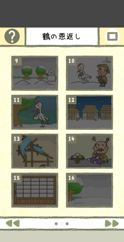 画像ギャラリー No.010のサムネイル画像 / 昔話をただしく導こう。スマホ向け脱出ゲーム「むかしむかしあるところに」を紹介する「(ほぼ)日刊スマホゲーム通信」第2377回