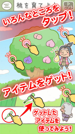 むかしむかしあるところに