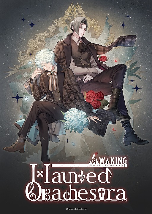画像ギャラリー No.003のサムネイル画像 / ホーンテッド・オバケストラのADV,「Haunted Obachestra Vol.1 Awaking」の発売が12月3日に決定