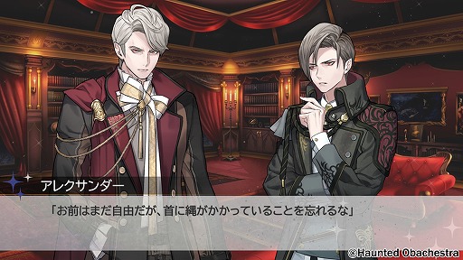 画像ギャラリー No.009のサムネイル画像 / ホーンテッド・オバケストラのADV,「Haunted Obachestra Vol.1 Awaking」の発売が12月3日に決定