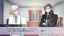 画像ギャラリー No.023のサムネイル画像 / 「乙女チック4Gamer」第273回:「Haunted Obachestra Vol.1 Awaking」を特集。音楽で描いてきた物語がADVゲームで楽しめる