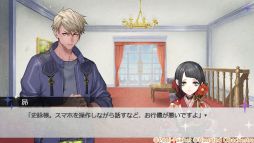 画像ギャラリー No.024のサムネイル画像 / 「乙女チック4Gamer」第273回:「Haunted Obachestra Vol.1 Awaking」を特集。音楽で描いてきた物語がADVゲームで楽しめる