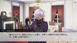 画像ギャラリー No.026のサムネイル画像 / 「乙女チック4Gamer」第273回:「Haunted Obachestra Vol.1 Awaking」を特集。音楽で描いてきた物語がADVゲームで楽しめる