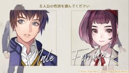 画像ギャラリー No.028のサムネイル画像 / 「乙女チック4Gamer」第273回:「Haunted Obachestra Vol.1 Awaking」を特集。音楽で描いてきた物語がADVゲームで楽しめる