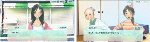 ���������꡼ No.002�Υ���ͥ������ / ��õ����Τϡ��ƤǤ������פ��ۿ��档�ҤȲƤΥܡ����ߡ��ĥ������������û�ԥΥ٥륲����