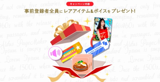 画像ギャラリー No.002のサムネイル画像 / 永尾まりやさんが出演する実写版SLG「まりやぎ日和」が配信決定。事前登録受付を開始