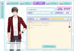 画像ギャラリー No.011のサムネイル画像 / 「乙女チック4Gamer」第267回:「推しと学べるプログラミング」を特集。初心者も学べるプログラミング学習ゲーム