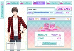 画像ギャラリー No.012のサムネイル画像 / 「乙女チック4Gamer」第267回:「推しと学べるプログラミング」を特集。初心者も学べるプログラミング学習ゲーム