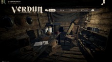 画像ギャラリー No.005のサムネイル画像 / 第1次世界大戦を描いたFPS「ヴェルダン」と「タンネンベルク」のPS4版が本日リリース。2本セットのWW1ゲームシリーズバンドルも同時発売