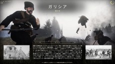 画像ギャラリー No.011のサムネイル画像 / 第1次世界大戦を描いたFPS「ヴェルダン」と「タンネンベルク」のPS4版が本日リリース。2本セットのWW1ゲームシリーズバンドルも同時発売