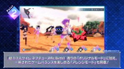 ꡼ No.005 | Go!Go!5GAME ͥץƥ塼 reVerseפPV1ƤʥХȥ륷ȡȥ󥸥⡼ɡɤʤɿǤξϿ