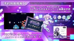 ꡼ No.008 | Go!Go!5GAME ͥץƥ塼 reVerseפPV1ƤʥХȥ륷ȡȥ󥸥⡼ɡɤʤɿǤξϿ