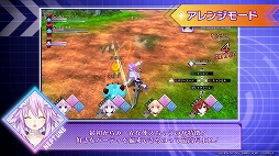 画像ギャラリー No.002のサムネイル画像 / PS5「Go!Go!5次元GAME ネプテューヌ re★Verse」のPV第2弾が公開。本作からの新要素をネプテューヌ(CV:田中理恵)が詳しく紹介