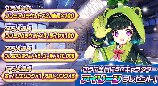 ���������꡼ No.006�Υ���ͥ������ / �����������ס���Ͽ��������SR����饯���������ۤ��������Ͽ���դ���������