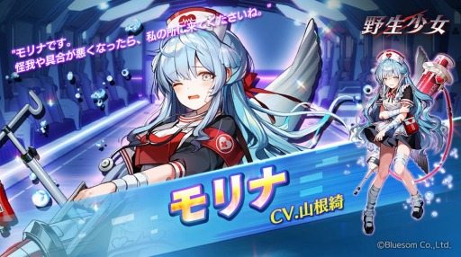 画像ギャラリー No.004のサムネイル画像 / 「野生少女」のサービス77日記念イベントが開催。TVCMが放送決定