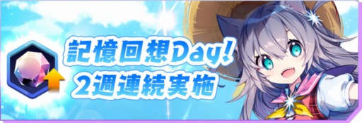 画像ギャラリー No.006のサムネイル画像 / 「野生少女」のサービス77日記念イベントが開催。TVCMが放送決定