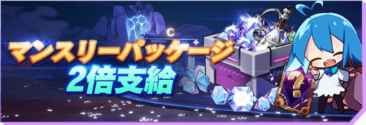 画像ギャラリー No.007のサムネイル画像 / 「野生少女」のサービス77日記念イベントが開催。TVCMが放送決定