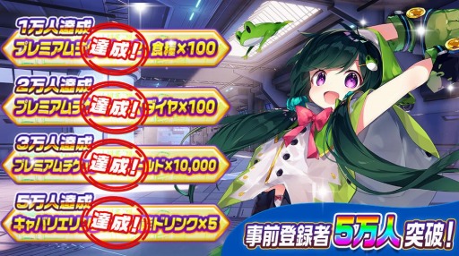 ꡼ No.002 | פAndroid/DMM GAMESǤ꡼硤̥٥Ȥ