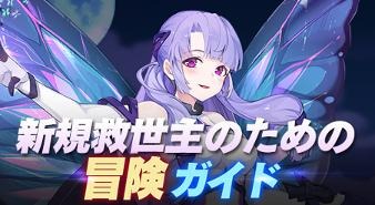 ꡼ No.003 | פAndroid/DMM GAMESǤ꡼硤̥٥Ȥ