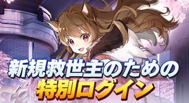 ꡼ No.005 | פAndroid/DMM GAMESǤ꡼硤̥٥Ȥ