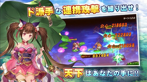 画像ギャラリー No.003のサムネイル画像 / 全世界で3000万DLを突破したRPG「三国志名将伝」が今冬に日本でリリース