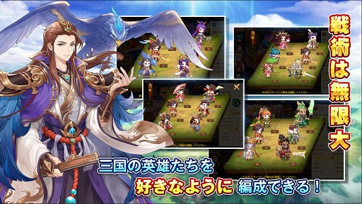 画像ギャラリー No.004のサムネイル画像 / 全世界で3000万DLを突破したRPG「三国志名将伝」が今冬に日本でリリース