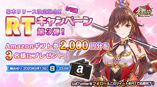 ���������꡼ No.002�Υ���ͥ������ / �ֻ����̾�����ץ���饯����������4�Ƥ������RT�����ڡ�����3�Ƥ�»�