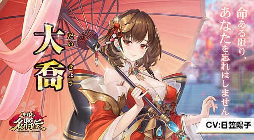 ���������꡼ No.003�Υ���ͥ������ / �ֻ����̾�����ס�����饯����������5�Ƥǰ���5�ͤ�������������Ƥ���Υ����󿧻�ץ쥼��Ȥ�»�