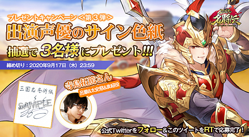 ���������꡼ No.007�Υ���ͥ������ / �ֻ����̾�����ס�����饯����������5�Ƥǰ���5�ͤ�������������Ƥ���Υ����󿧻�ץ쥼��Ȥ�»�