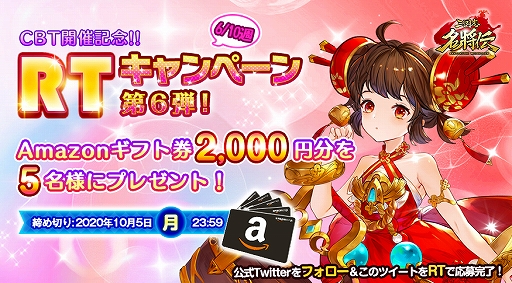 ꡼ No.003Υͥ / ֻ̾סɦ¥ƥȤ1031000˳ϡ6RTڡ»