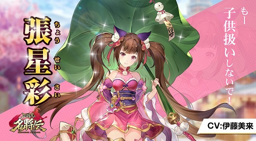 ꡼ No.003Υͥ / ֻ̾ס7ƥ饯󤬸Ļ夵Υ󿧻椬륭ڡ