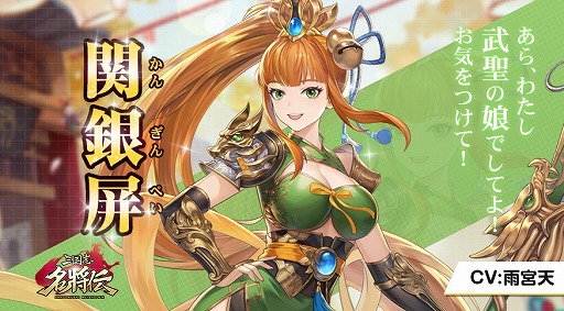 ꡼ No.005Υͥ / ֻ̾ס7ƥ饯󤬸Ļ夵Υ󿧻椬륭ڡ