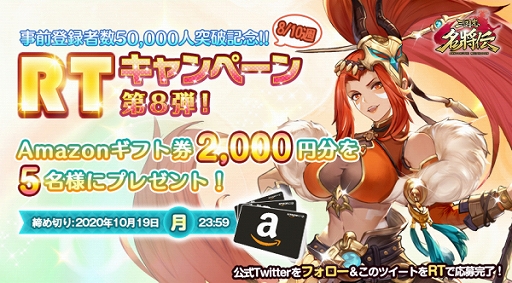 画像ギャラリー No.005のサムネイル画像 / 「三国志名将伝」,瑞葵(from UNIDTOS)さんが歌う主題歌のレコーディング映像が公開。Amazonギフトカードが当たるキャンペーンも