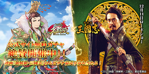 ꡼ No.003Υͥ / ֻ̾ס10ãǰץ쥼ȡRTڡ󳫺