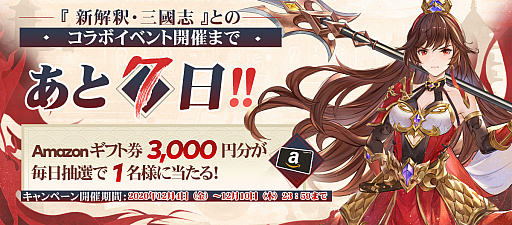 ꡼ No.004Υͥ / ֻ̾ס10ãǰץ쥼ȡRTڡ󳫺