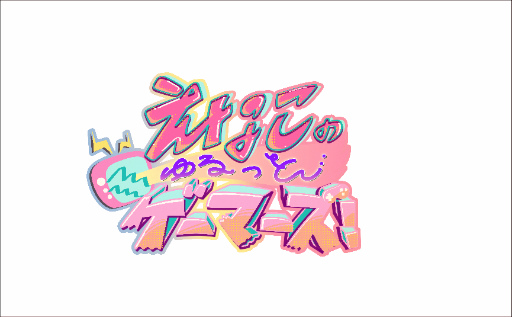 画像ギャラリー No.006のサムネイル画像 / 「三国志名将伝」クリスマスイベントを開催。4武将の限界突破も実装