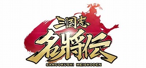 画像ギャラリー No.001のサムネイル画像 / 「三国志名将伝」に新機能“戦馬”が登場。主題歌の5万再生記念キャンペーンが開催