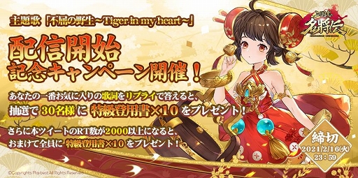 ꡼ No.003Υͥ / ֻ̾פμΡԶTiger in my heartɤۿϡХ󥿥󥤥٥ȤγŤ