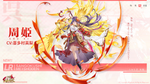 ꡼ No.006 | ֻ̾פ˿쥢ƥLRɤɲáڤ4̾