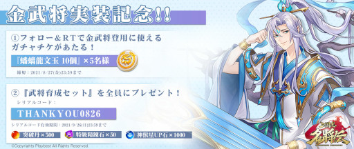 ꡼ No.009 | ֻ̾פ˿쥢ƥLRɤɲáڤ4̾