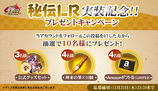 ꡼ No.004 | ֻ̾ס𾭤η֡LRפо졣åʤɤTwitterڡ