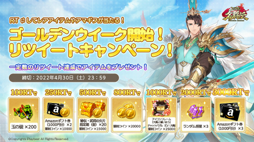 ꡼ No.002 | ֻ̾סLRέɤǤGWꥤ٥Ȥ430곫