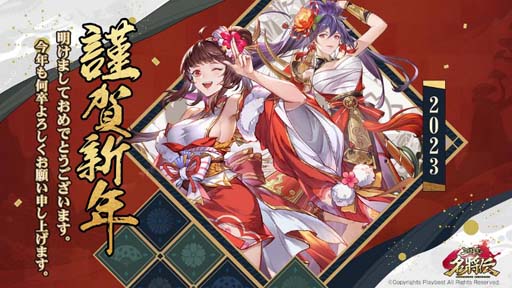 ꡼ No.006 | ֻ̾ס2022-2023ǯǯϤΥ٥ȡڡֿǯǰѥå