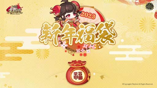 ꡼ No.007 | ֻ̾ס2022-2023ǯǯϤΥ٥ȡڡֿǯǰѥå