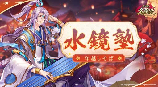 ꡼ No.008 | ֻ̾ס2022-2023ǯǯϤΥ٥ȡڡֿǯǰѥå