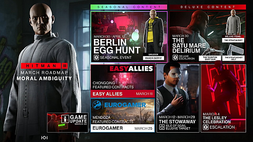 ꡼ No.002Υͥ / HITMAN 3פ3ʬɥޥåפ٥Υѡƥơޤˤ̵졼DLC꡼