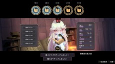画像ギャラリー No.012のサムネイル画像 / 新ブランド“G CHOICE”の第1弾タイトル「魔女の泉3 Re:Fine -人形魔女、『アイールディ』の物語-」が12月3日に発売。Switch用魔女育成RPG