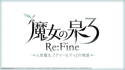 ꡼ No.002Υͥ / G CHOICE1ƤȤʤSwitch3 Re:FineפȥեȤܡ1217Ʊȯ