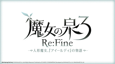 ꡼ No.004Υͥ / G CHOICE1ƤȤʤSwitch3 Re:FineפȥեȤܡ1217Ʊȯ