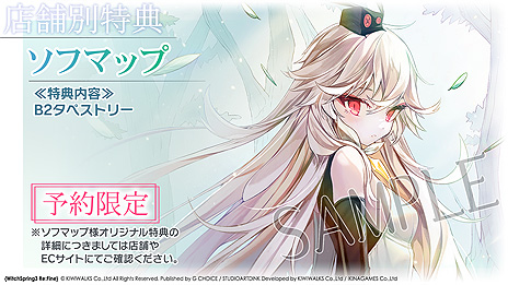 ꡼ No.008Υͥ / Switch3 Re:FineפΥѥåŵϥȥCDȥ֥åǼܥåŹ̹ŵ